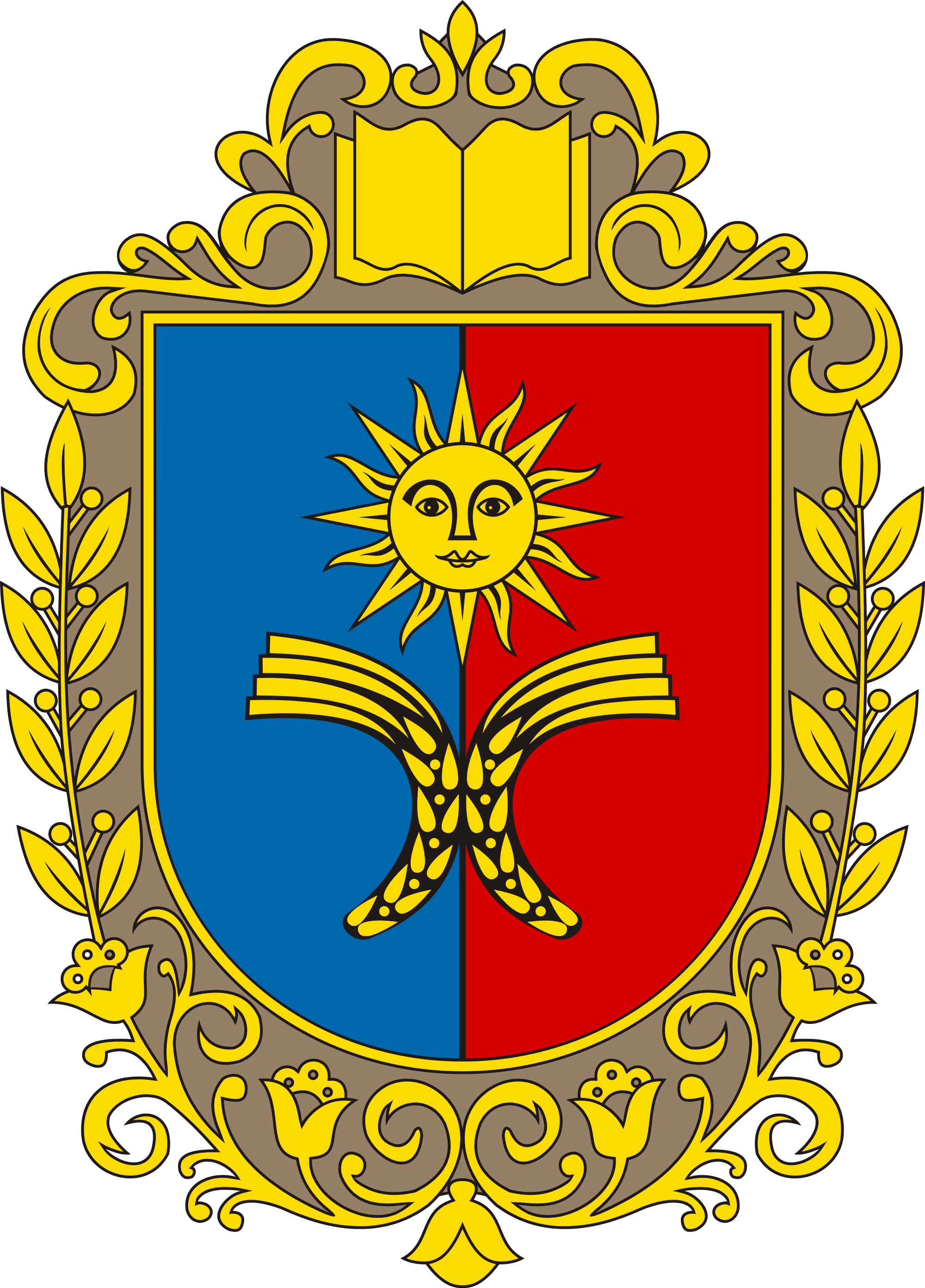 Хмельницька Обласна Рада