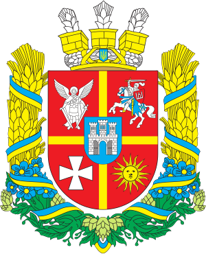 Житомирська Обласна Рада